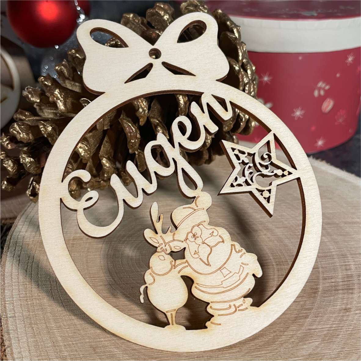 FOTOFOL Personalisierte Weihnachtskugeln aus Holz | Christbaumkugeln mit Namen | Schmücken Sie Ihren Baum mit bezaubernden Weihnachtskugeln aus Holz | Gestalte deine personalisierten Weihnachtskugeln ganz einfach selbst und schaffe so eine bleibende Erinnerung